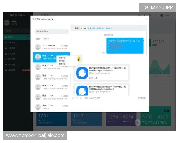 真人发牌百家家乐app专业客服全天在线，保障您的游戏安全与优质服务体验